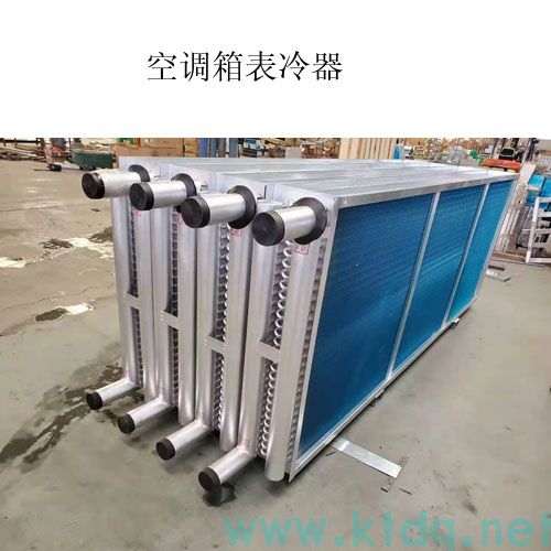 工業降溫核武器！表冷器·空氣冷卻器·換熱器源頭廠家直銷(圖12)